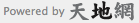 Powered by Tian Di Web